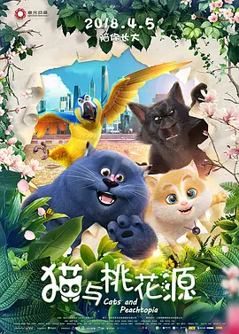 狂热的一天